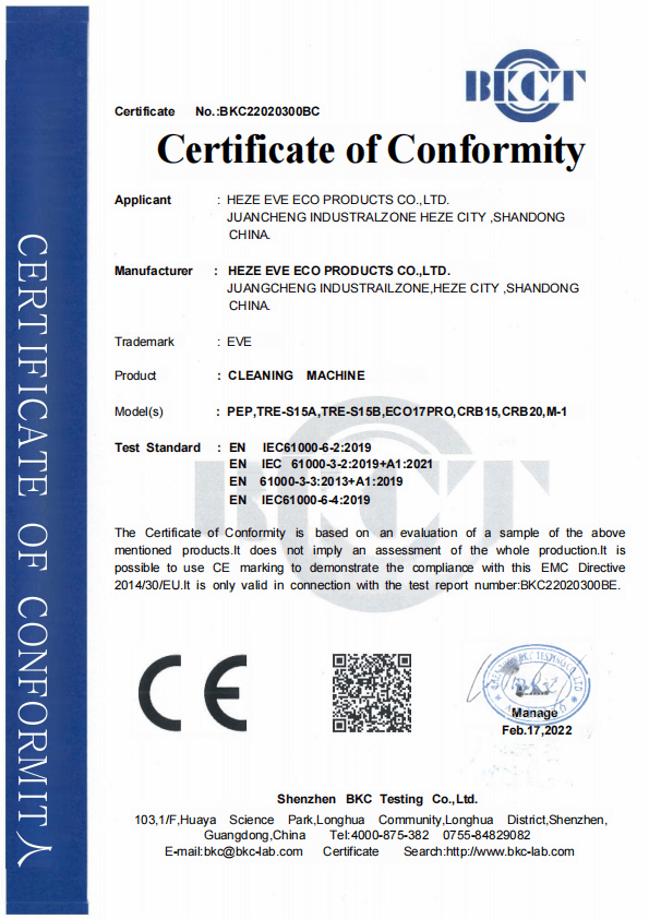 CE CERTIFICATE EVE 2025_00.png